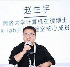 Shengyu Zhao